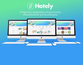 Hotely - Κατασκευή ιστοσελίδων αποκλειστικά για ξενοδοχεία, booking engine, channel manager